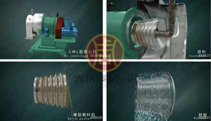 LWL臥式螺旋過濾離心機(jī)連續(xù)運(yùn)轉(zhuǎn)后，可見潤滑的重要性